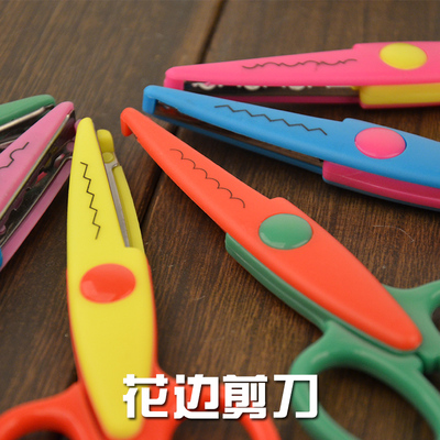 韩国文具DIY手工相册影集工具材料创意花纹剪儿童安全花边剪刀