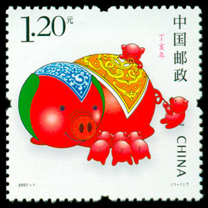 2007-1 丁亥年(T) 猪 带荧光 三轮生肖邮票/集邮/收藏