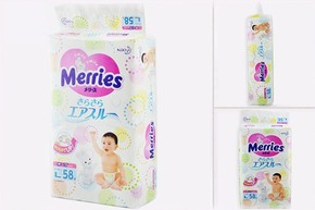 日本进口花王纸尿裤Merries妙而舒L54片(标准装)婴儿大码尿不湿