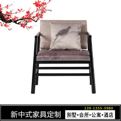 新中式古典单人沙发椅卧室休闲椅售楼处洽谈桌椅实木椅子 现货