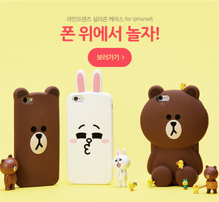 韩国可妮兔布郎熊iphone6手机壳 5s呆萌表情 6plus软硅胶套保护壳