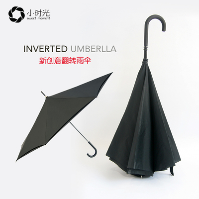 小时光翻转雨伞 创意超大双层长柄伞 晴雨两用防风伞男女士商务伞