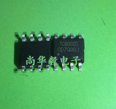 TC8002D SOP-8 3W音频功放芯片 TC8002A TC8002 进口原装
