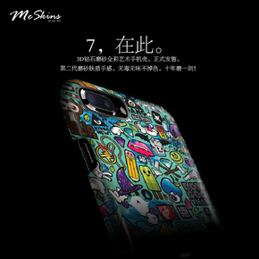 MeSkins苹果iphone 7 plus手机壳 苹果7plus保护套磨砂创意全彩壳