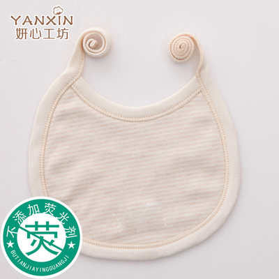有机彩棉婴儿宝宝围嘴纯棉新生儿口水巾围兜饭兜不含无荧光剂