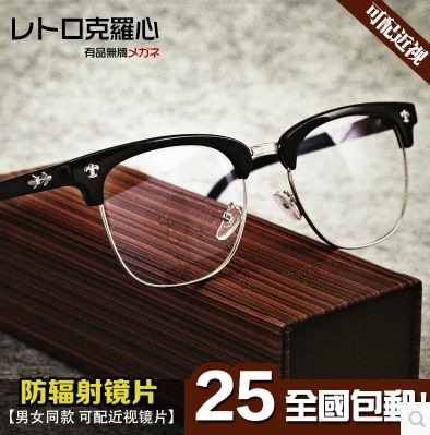 复古克罗心眼镜框男款成品近视眼镜女款防辐射半框平光镜架潮B001