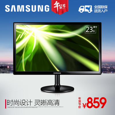 Samsung/三星 S24C350BL 24英寸液晶电脑显示器三星 16:9宽屏LED