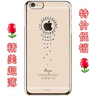 保护壳 比亚兹 苹果 iPhone6 plus 手机壳 超薄 镶钻 新款 促销