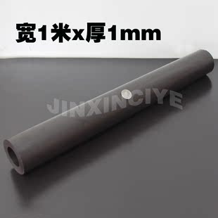 橡胶磁铁 软磁铁 广告裱写真软磁车贴片 软磁板 宽1MX1mm长0.5米