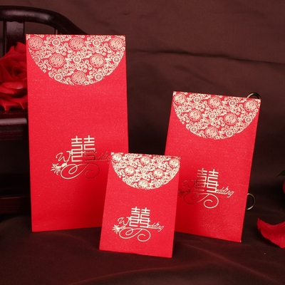 结婚红包2015创意婚礼喜字红包袋婚庆用品利是封百元千元红包