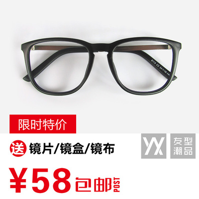 时尚百搭大黑框眼镜架男女士款近视韩版眼镜架成品配镜送镜片包邮