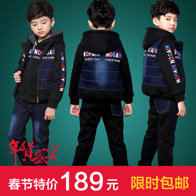 童装男童冬装套装新款2015男大童加绒加厚儿童卫衣三件套秋12岁潮
