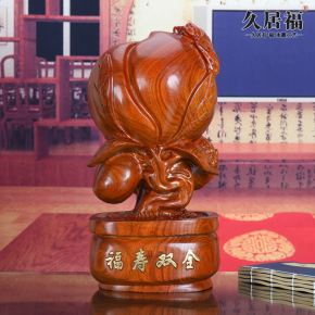 红木木雕摆件 福寿双全非洲花梨木寿桃 贺寿礼品送老人工艺品包邮