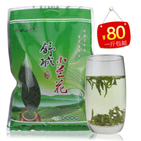 舒城小兰花 2016新茶 安徽特产雨前特级绿茶500g袋装茶叶 高山茶