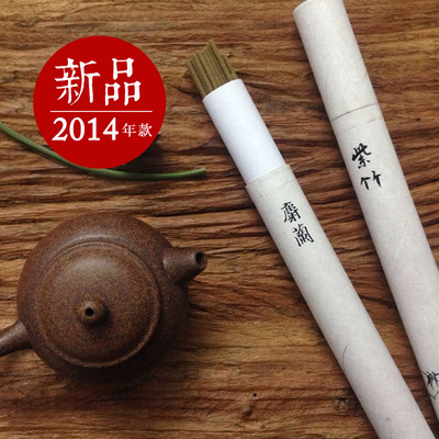 梅影·麝兰·紫竹·菊意（2014年款）天然和合香 茶香 线香