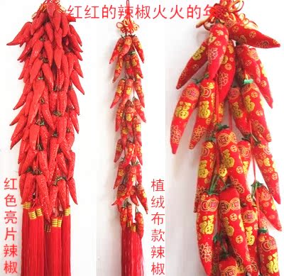 中国结挂件 红辣椒纯手工特色工艺品客厅玄关年货婚庆喜庆用品