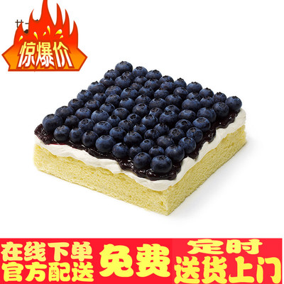 21cake21客上海杭州无锡苏州广州深圳蓝莓水果生日蛋糕 黑越橘