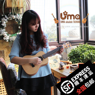 台湾 Uma 尤克里里 尤玛 ukulele uk-05 06 23寸单板四弦小吉他
