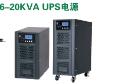 INVT英威腾UPS电源6-10KVA HT1110