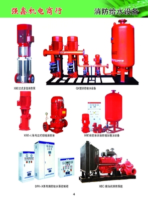 消防增压稳压给水设备 消防气压给水设备 消防自动恒压给水设备