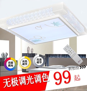 led卧室吸顶灯客厅灯长方形现代简约正方形灯具房间餐厅灯饰新款