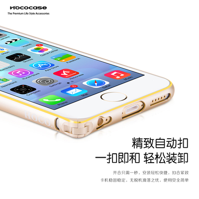 浩酷 iphone6手机壳边框金属 苹果6手机壳 苹果6手机套超薄海马扣