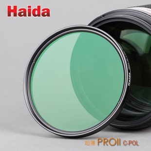 Haida海大超薄PROII 级多层镀膜圆偏振镜CPL 37-112mm 滤镜