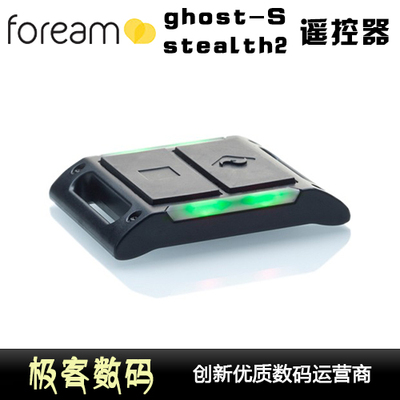 风云客原装Drift Foream Ghost-s/Stealth2摄像机RF双向遥控器