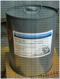 美国原装进口赛润冷冻油XRT522-85  螺杆压缩机R22冷媒系统
