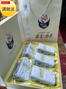 明前特级新茶 正品安吉白茶 绿茶特价促销 礼盒装250克包邮茶叶罐