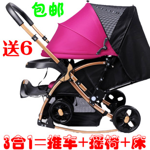 双向婴儿车宝宝好推车C3夏季可坐可躺摇篮手推车可折叠伞车四轮车