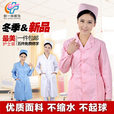 新一族护士服长袖冬装粉色白色蓝色圆领加厚修身医用药店美容服