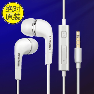 三星耳机原装正品入耳式A3 A5 A7 A8 S3S4S5手机通用有线线控耳塞