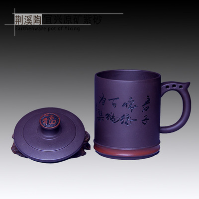紫砂杯刻字定制全手工宜兴正品紫泥功夫茶杯陶瓷带盖泡茶杯子特价