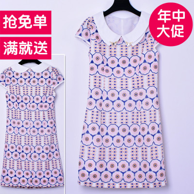 2015夏季新款韩系甜美公主气质修身显瘦A字裙印花娃娃领连衣裙