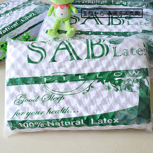 代购泰国纯天然乳胶枕头原装进口SAB Latex颈椎按摩护颈枕芯正品