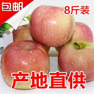 2015山西运城临猗新鲜红富士苹果水果天然现摘现发75-85果子8斤