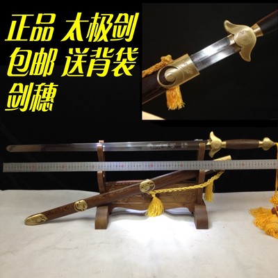 正品龙泉剑太极剑不锈钢纯铜起脊软剑花梨木正品武术表演剑未开刃