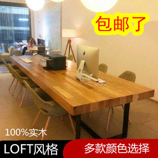 loft美式复古做旧铁艺餐桌实木餐桌椅组合长电脑桌会议桌办公桌