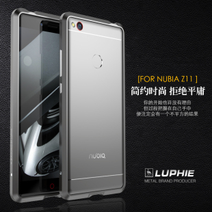 努比亚Z11手机壳z11 mini 螺丝金属边框Z11 max海马扣防摔保护套