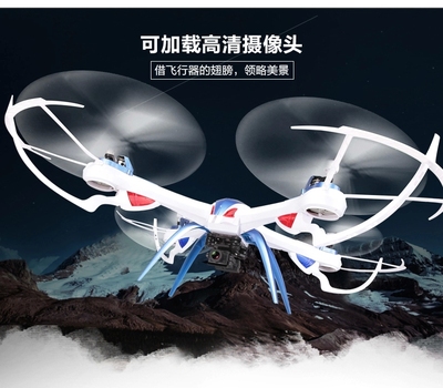 超大型高清航拍摄像四轴耐摔保护专业无头模式遥控儿童玩具飞机