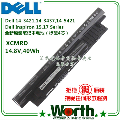 Dell戴尔14R 3421 5421 5721 3521 2521 5537 XCMRD原装电池MR90Y