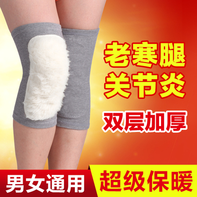 羊毛护膝保暖冬季男女老年人膝盖老寒腿风湿病自发热加厚羊绒护膝