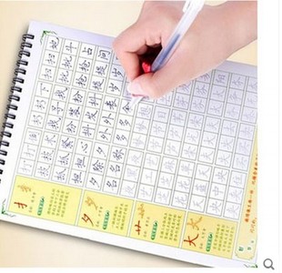 儿童学生成人练字帖练字板套装好字凹槽特效写字板写字贴通钢笔