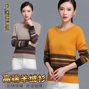 2015冬季新款山羊绒衫女韩版圆领套头毛衣修身加厚打底针织衫宽松