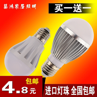 LED螺口E27家用灯泡3瓦5瓦7瓦9瓦12瓦球泡高亮5730灯珠超节能