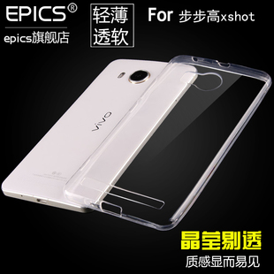 epics 步步高xshot手机壳vivoX710L手机套X710硅胶保护壳vivo透明