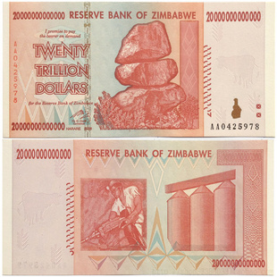 津巴布韦元20万亿纸币 稀少品种全新保真连号现货 外国纪念币