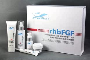 朗肽 诗维芬rhbFGF活细胞亮肤套装美容院敏感肌可用温和不刺激