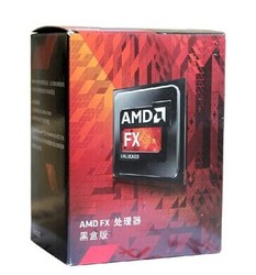 AMD FX-4300 盒装 台式电脑四核CPU 推土机 AM3+  中文原包 正品